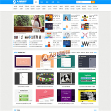 蓝色素材资源文章类网站源码 站长资源素材教程类织梦模板