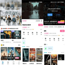 新版绿豆视频APP视频免授权源码 V6.6插件版