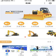 PbootCMS百度小程序插件 DIY拖拽可视化布局 多端合一 一步到位