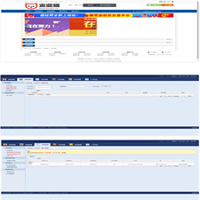 源码交易网站源码thinkphp框架 福娃源码商城