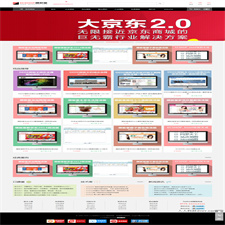 仿ECSHOP模板堂官方商城系统源码 素材库网站源码PHP交易整站商城