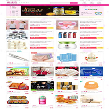 最新大淘客CMS淘宝客优惠券自动采集网站源码+淘口令和底部导航菜单