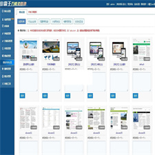 SEO之小霸王万能站群池v6.3最新破解版源码 增加自定义域名tkd支持泛模式 增加采集整篇内容图片自动补全