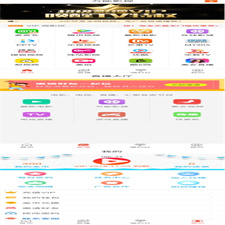 2019最新优化版千月万能影视2.6五级分销推广版源码