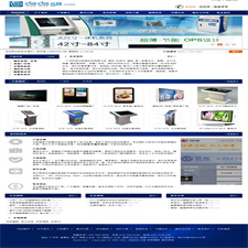 机械电子触控制图信息企业网站源码 织梦dedecms模板