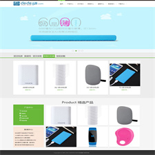电子配件产品展示科技公司网站源码 织梦dedecms模板