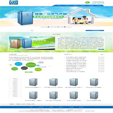 红色简单机械电子企业网站源码 织梦dedecms模板