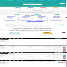 域名在线防封系统4.0 开源源码 无授权
