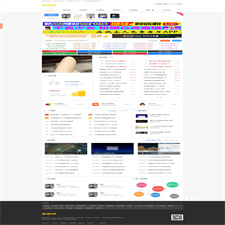 雨讯资源网Emlog最新主题模板源码