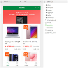 【独立小程序商城】THINKPHP带后台管理+MYSQL数据库微信小程序商城系统源码