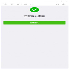 【亲测可用】11月最新更新2020年微信域名防封系统|微信域名防屏蔽系统|QQ域名防红系统|QQ域名防封系统