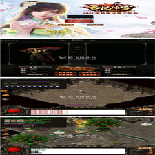 最新吾悦冰雪三职业免费版本下载-福利奖励-账号交易-改名系统-结婚红娘