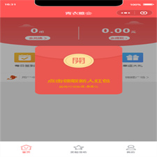 宜品优享抽奖系统小程序