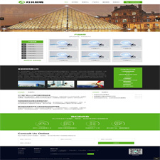 (自适应手机端)pbootcms响应式LED光源电灯网站源码 绿色灯具照明网站模板