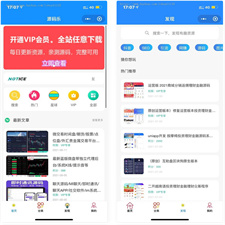 2022年升级版知识付费变现小程序源码+卡密-独立后台版本
