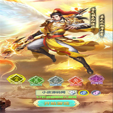 三网H5游戏【封神西游H5】最新整理Win半手工服务端+GM后台
