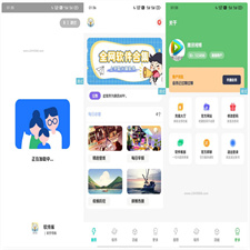 【iappv3源码】简库软件库工具箱综合源码