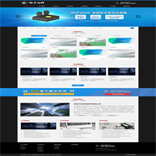 (PC+WAP)黑色pc板材网站源码 塑胶板材pbootcms网站模板