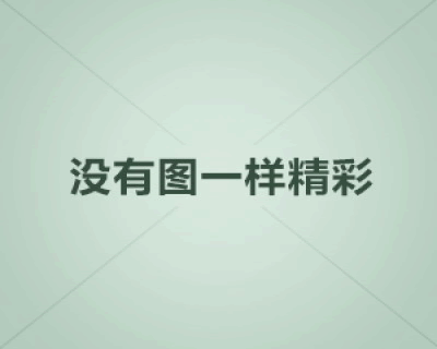 礼物导购平台新玩法 利用朋友圈完成众筹